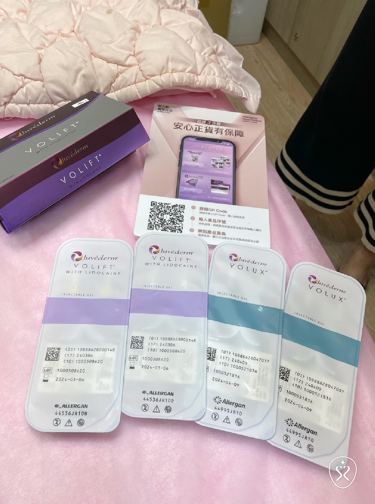 【玻尿酸】星采皮膚專科診所(古亭)-不再焦慮！輕鬆獲得一個順眼的自己 -小雯媽咪愛漂亮